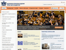 Tablet Screenshot of nma.bg